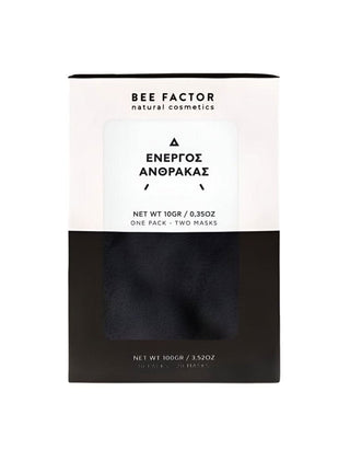 Bee Factor - Activated Charcoal Clay 10pcs - ALTERhubs - The Wellness Store