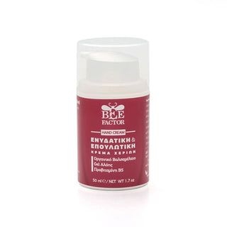 Bee Factor - Moisturizing and Hydrating Hand Cream 50ml - ALTERhubs - The Wellness Store