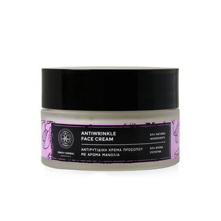 Simply Herbal - Antiwrinkle Face Cream 50ml - ALTERhubs - The Wellness Store