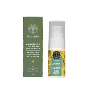 Simply Herbal - Eye Serum 15ml - ALTERhubs - The Wellness Store
