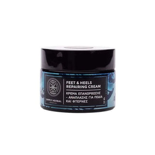 Simply Herbal - Feet and Heels Repairing Cream 50ml - ALTERhubs - The Wellness Store