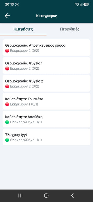 Σεμινάριο Υγιεινής και Ασφάλειας Τροφίμων - Πιστοποίηση Ε.Φ.Ε.Τ. - ALTERhubs The Wellness Store