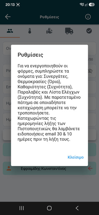 Σεμινάριο Υγιεινής και Ασφάλειας Τροφίμων - Πιστοποίηση Ε.Φ.Ε.Τ. - ALTERhubs The Wellness Store