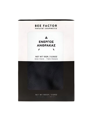 Bee Factor - Activated Charcoal Clay 10pcs - ALTERhubs The Wellness Store