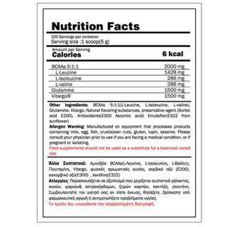 GoldTouch Nutrition - Anadomisis 400g - ALTERhubs The Wellness Store