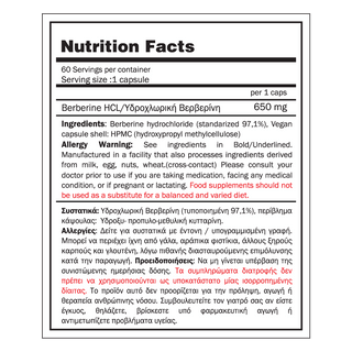 GoldTouch Nutrition - Berberine HCL 650mg No fillers 60 caps - ALTERhubs The Wellness Store