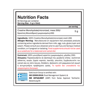 GoldTouch Nutrition - Creatine Monohydrate - Micronized mesh 200 (300g) bag - ALTERhubs The Wellness Store