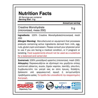 GoldTouch Nutrition - Creatine Monohydrate Micronized mesh 200 (400g) - ALTERhubs The Wellness Store