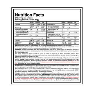 GoldTouch Nutrition - Iso Touch Pure Isolate Protein 86% (2Kg) - ALTERhubs The Wellness Store