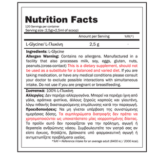 GoldTouch Nutrition - L-Glycine 300g - ALTERhubs The Wellness Store