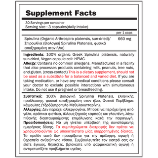 GoldTouch Nutrition - Spirulina 660mg 90caps - ALTERhubs The Wellness Store