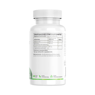 Green Forest - Berberine Complex 500mg 60 Capsules - ALTERhubs The Wellness Store