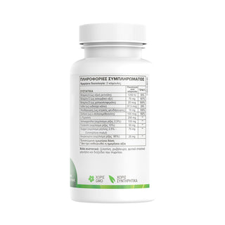Green Forest - H Effect Formula 60/120 Capsules - ALTERhubs The Wellness Store