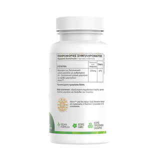 Green Forest - Magnesium Bisglycinate 200mg 60/120 Capsules - ALTERhubs The Wellness Store