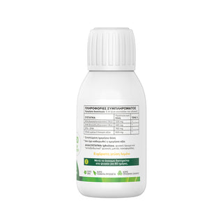 Green Forest - Omega 3 150 ml - ALTERhubs The Wellness Store