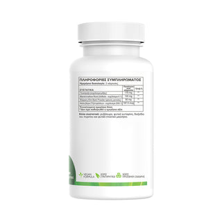 Green Forest - Pali Effect 60/120 Capsules - ALTERhubs The Wellness Store