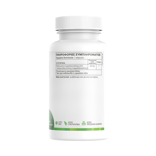 Green Forest - PQQ 20mg 30/60 Capsules - ALTERhubs The Wellness Store