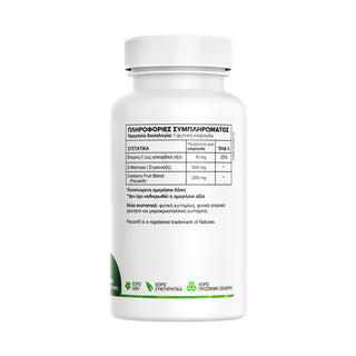 Green Forest - UTI Effect 15/30/60 Capsules - ALTERhubs The Wellness Store