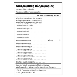 Natural Doctor - 40 Billion Live 30 Capsules - ALTERhubs The Wellness Store