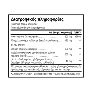 Natural Doctor - Anoson 60 Capsules - ALTERhubs The Wellness Store