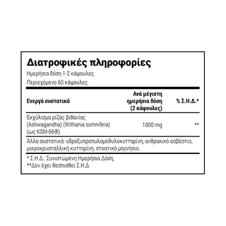 Natural Doctor - Ashwagandha KSM-66 500mg 60 Capsules - ALTERhubs The Wellness Store