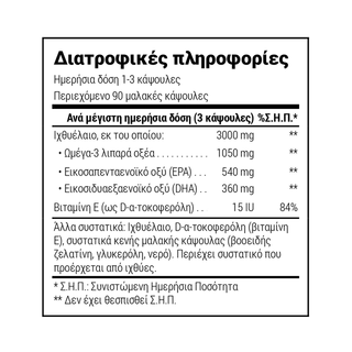 Natural Doctor - Clear Omega 3 90 Capsules - ALTERhubs The Wellness Store