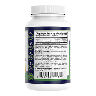 Natural Vitamins - B12 1000mcg 30/100 Tablets - ALTERhubs The Wellness Store