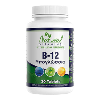 Natural Vitamins - B12 1000mcg 30/100 Tablets - ALTERhubs - The Wellness Store