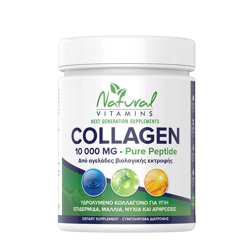 Natural Vitamins - Collagen 10.000mg Pure Peptide 300g