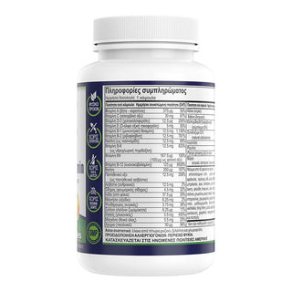 Natural Vitamins - Complete Daily Multivitamin 30/60 Capsules - ALTERhubs The Wellness Store