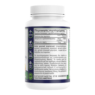 Natural Vitamins - D3 2000IU + K2 75mcg 50/90 Tablets - ALTERhubs The Wellness Store