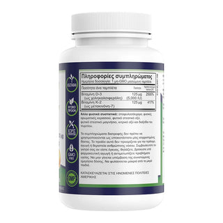 Natural Vitamins - D3 5000IU + K2 125mcg 30/60/100 Tablets - ALTERhubs The Wellness Store