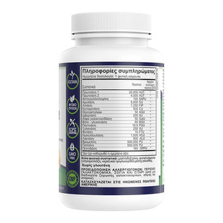 Natural Vitamins - Digestive Relief 30/60 Capsules - ALTERhubs The Wellness Store