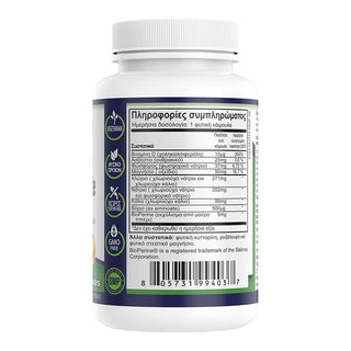 Natural Vitamins - Electrolyte Formula 50/100 Capsules - ALTERhubs The Wellness Store