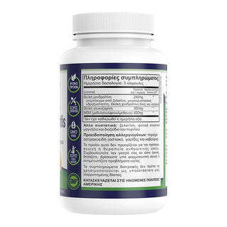 Natural Vitamins - Joint and Arthritis Formula 60/120 Capsules - ALTERhubs The Wellness Store