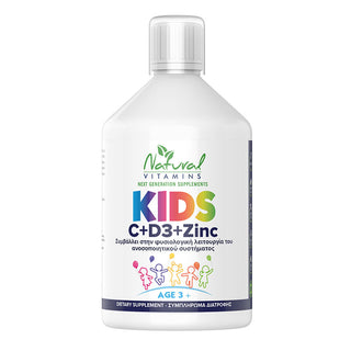 Natural Vitamins - Kids Vitamin C + D3 + Zinc 500ml - ALTERhubs The Wellness Store