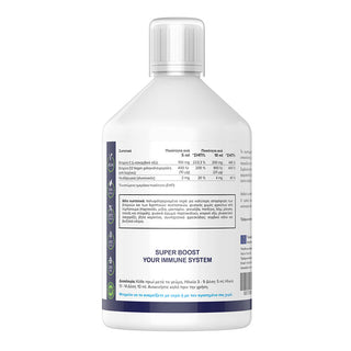 Natural Vitamins - Kids Vitamin C + D3 + Zinc 500ml - ALTERhubs The Wellness Store