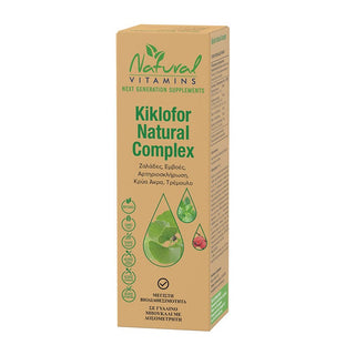 Natural Vitamins - Kiklofor Natural Complex 50ml - ALTERhubs - The Wellness Store