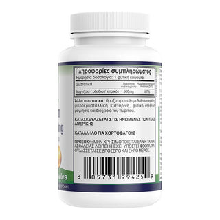 Natural Vitamins - Magnesium Complex 500mg 60 Capsules - ALTERhubs The Wellness Store