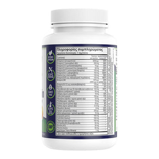 Natural Vitamins - Mega Multivitamin 30/60 Tablets - ALTERhubs The Wellness Store
