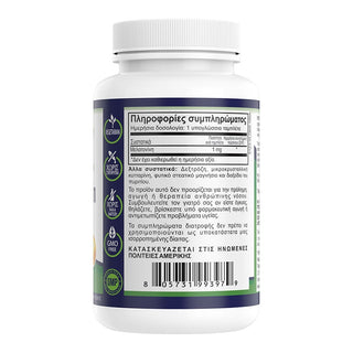 Natural Vitamins - Melatonin 1mg 100/200 Tablets - ALTERhubs The Wellness Store