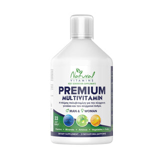 Natural Vitamins - Premium Multivitamin 500ml - ALTERhubs The Wellness Store