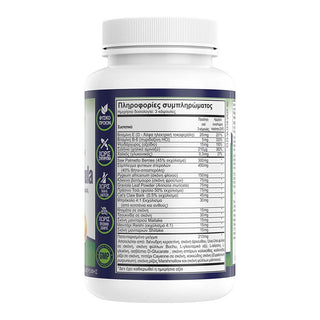 Natural Vitamins - Prostate Formula 90 Capsules - ALTERhubs The Wellness Store