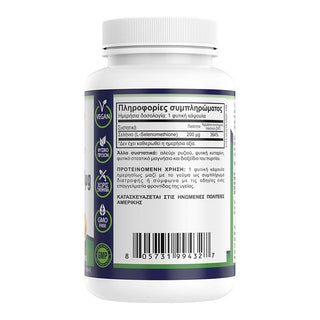 Natural Vitamins - Selenium 200mcg 100 Capsules - ALTERhubs The Wellness Store