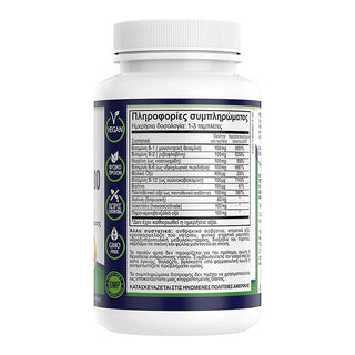 Natural Vitamins - Vitamin B 100 Complex 30/50 Tablets - ALTERhubs The Wellness Store