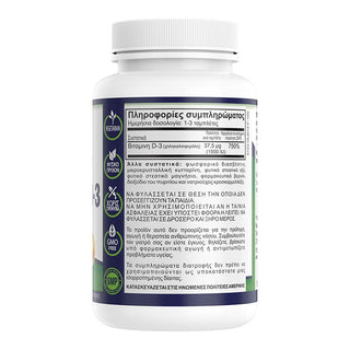 Natural Vitamins - Vitamin D3 1500IU 100 Tablets - ALTERhubs The Wellness Store