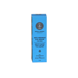Simply Herbal - Anti-Wrinkle Eye Serum for Men 15ml - ALTERhubs The Wellness Store