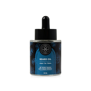 Simply Herbal - Beard Oil 30ml - ALTERhubs - The Wellness Store