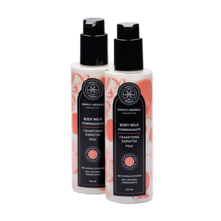 Simply Herbal - Body Milk Pomegranate 200ml - ALTERhubs - The Wellness Store