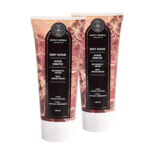 Simply Herbal - Body Scrub 200ml - ALTERhubs - The Wellness Store